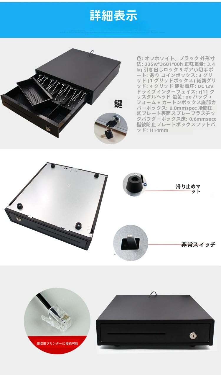 Amazon.co.jp: sandqvipaキャッシュドロア 小型 自動 + 手動